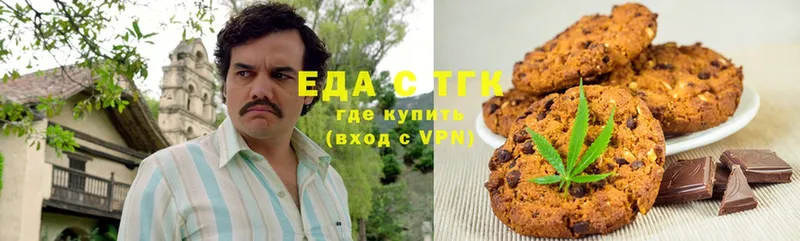 Cannafood конопля  купить наркоту  Каменск-Уральский 