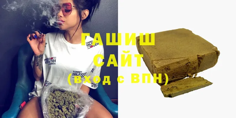 ГАШИШ Cannabis  Каменск-Уральский 