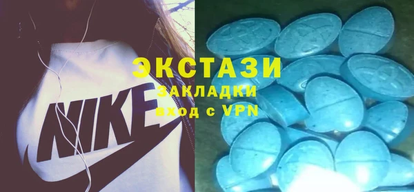 MDMA Premium VHQ Верея