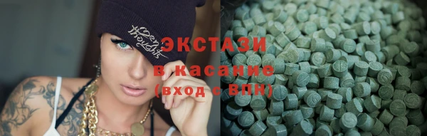 MDMA Premium VHQ Верея