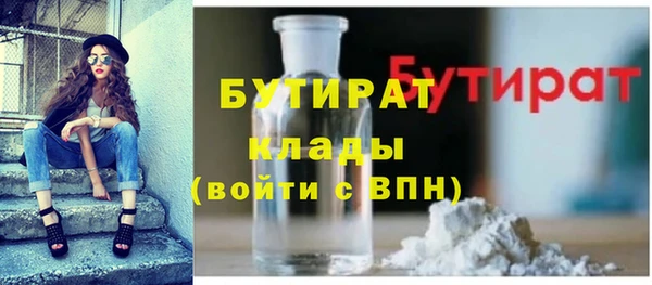 COCAINE Володарск