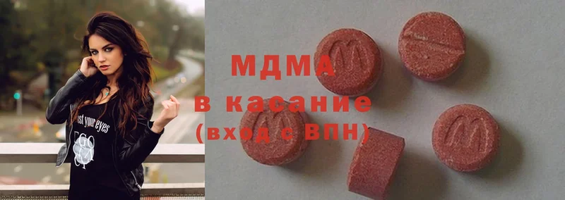 дарнет шоп  Каменск-Уральский  omg ссылки  MDMA Molly 